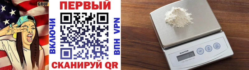 АМФЕТАМИН Розовый Кириллов