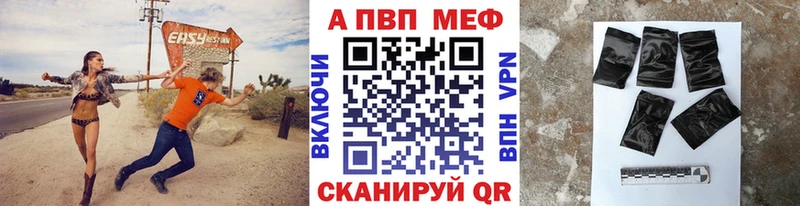 APVP Соль  где можно купить   Кириллов 