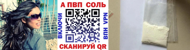 Alfa_PVP мука Кириллов