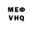 АМФЕТАМИН VHQ Smoon Train