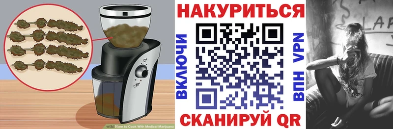Canna-Cookies конопля  Кириллов 