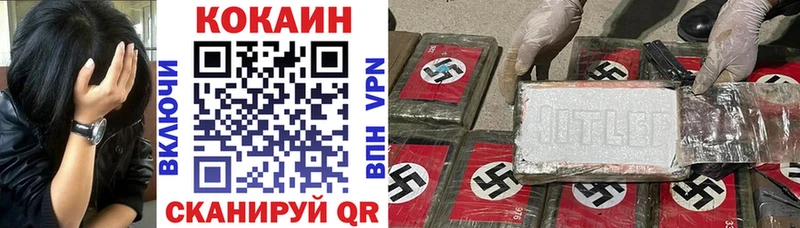 КОКАИН 98%  Кириллов 
