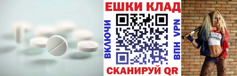 ЭКСТАЗИ 280 MDMA Кириллов