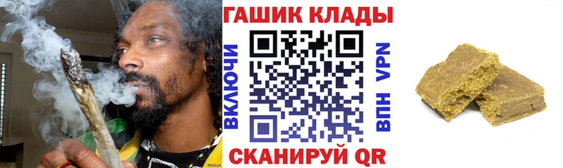 ГАШ индика сатива  продажа наркотиков  Кириллов 