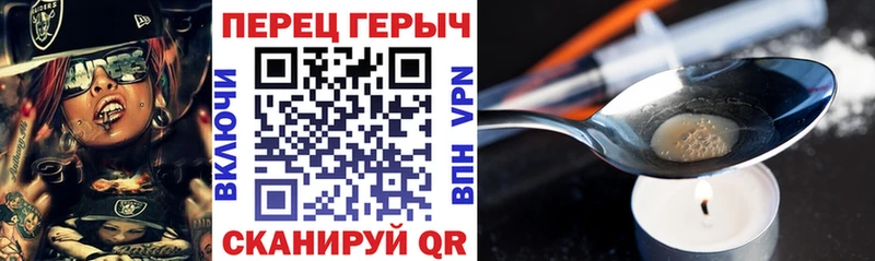 Героин VHQ  дарнет шоп  OMG зеркало  Кириллов 