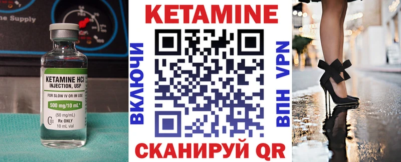 MEGA вход Кириллов КЕТАМИН ketamine
