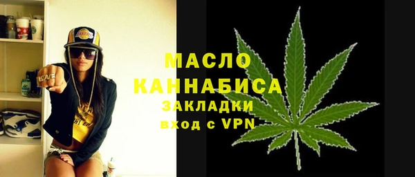 каннабис Абинск