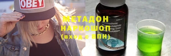 дистиллят марихуана Абаза