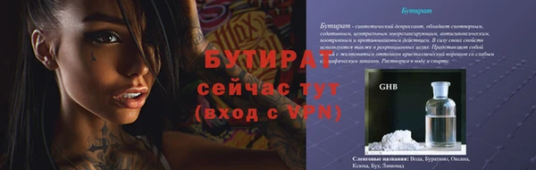 дистиллят марихуана Абаза