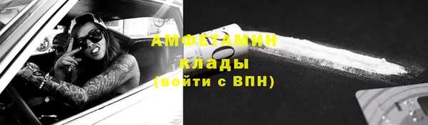 дистиллят марихуана Абаза