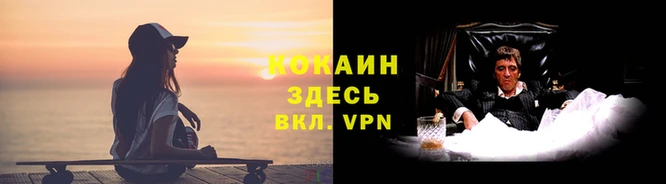 каннабис Абинск