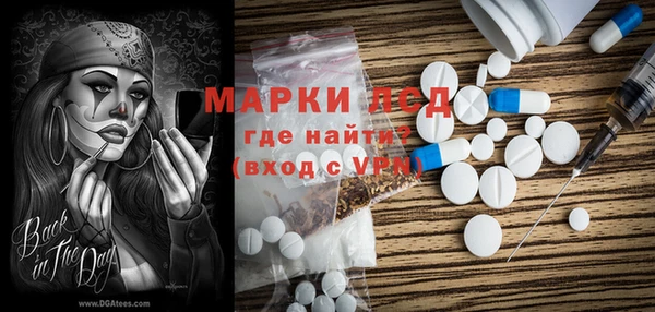 дистиллят марихуана Абаза