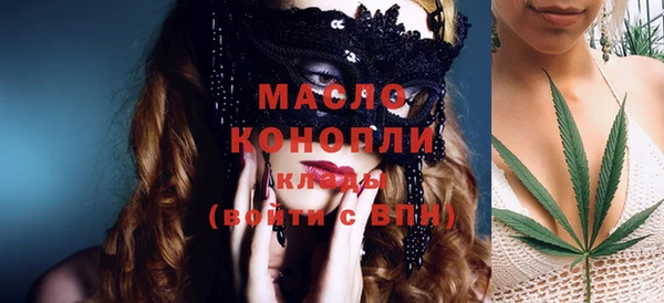 каннабис Абдулино