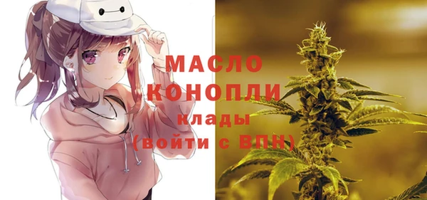 дистиллят марихуана Абаза