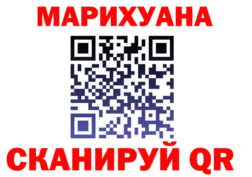 Cannafood марихуана маркетплейс darknet гидра Кириллов