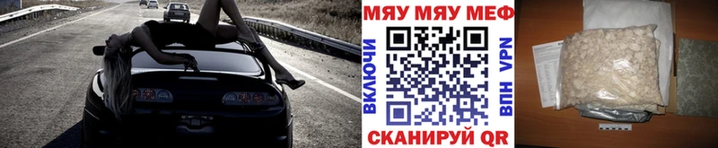 blacksprut рабочий сайт продажа наркотиков Кириллов МЕФ мяу мяу