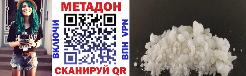 Метадон белоснежный  купить  цена  Кириллов 