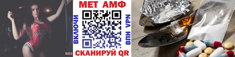 Первитин кристалл  Кириллов 