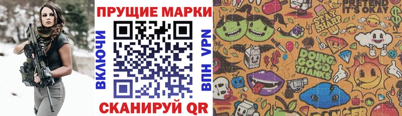Марки NBOMe 1,5мг Кириллов