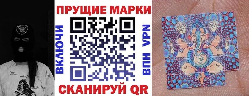 omg как войти купить Кириллов Марки 25I-NBOMe 1500мкг